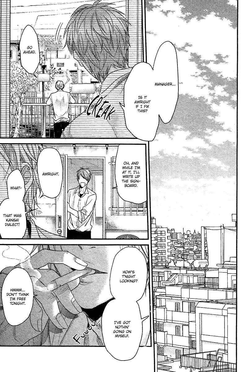 Page 2 Chapter 3 Hadakeru Kaibutsu