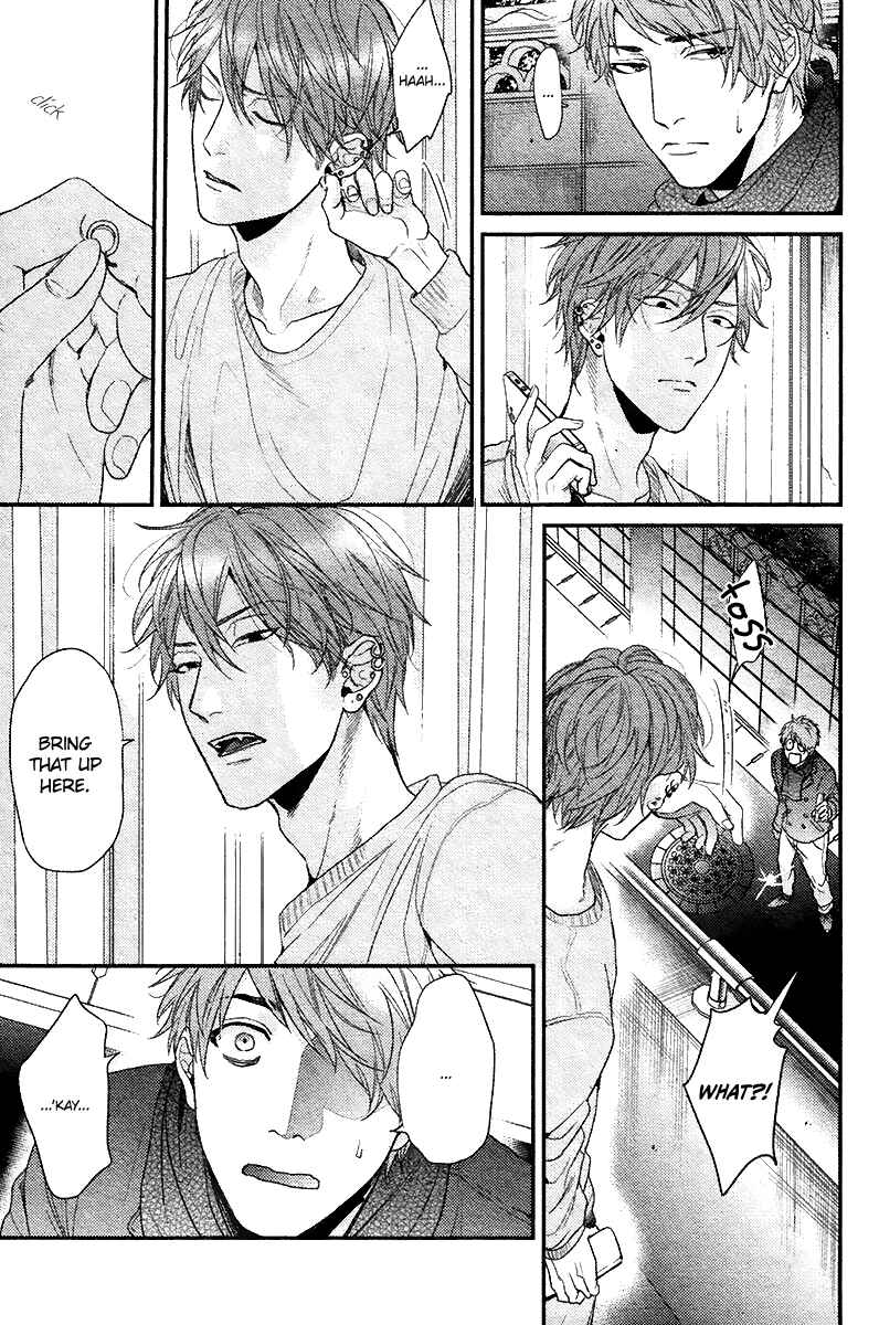 Page 22 Chapter 3 Hadakeru Kaibutsu