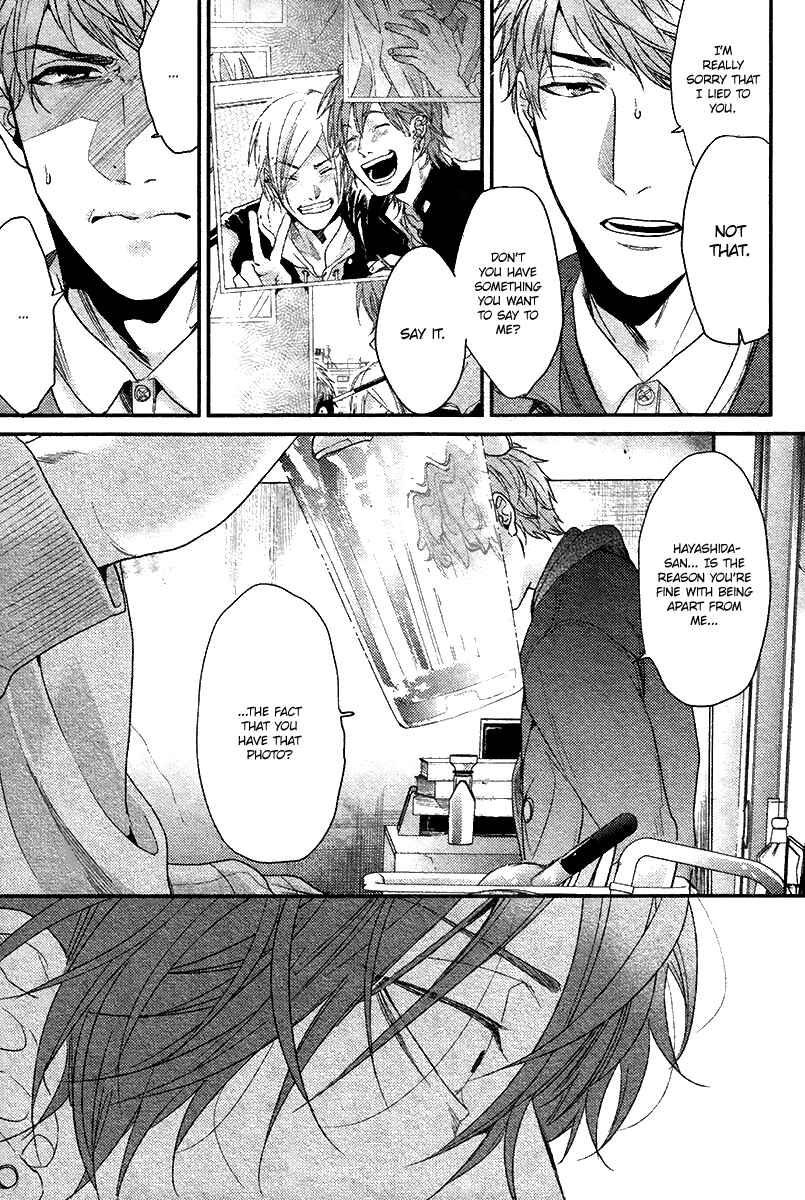 Page 24 Chapter 3 Hadakeru Kaibutsu
