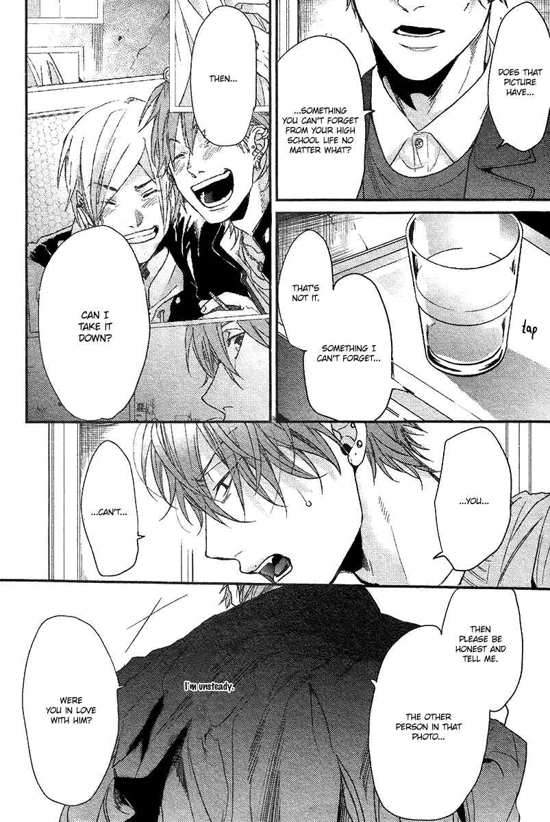 Page 25 Chapter 3 Hadakeru Kaibutsu