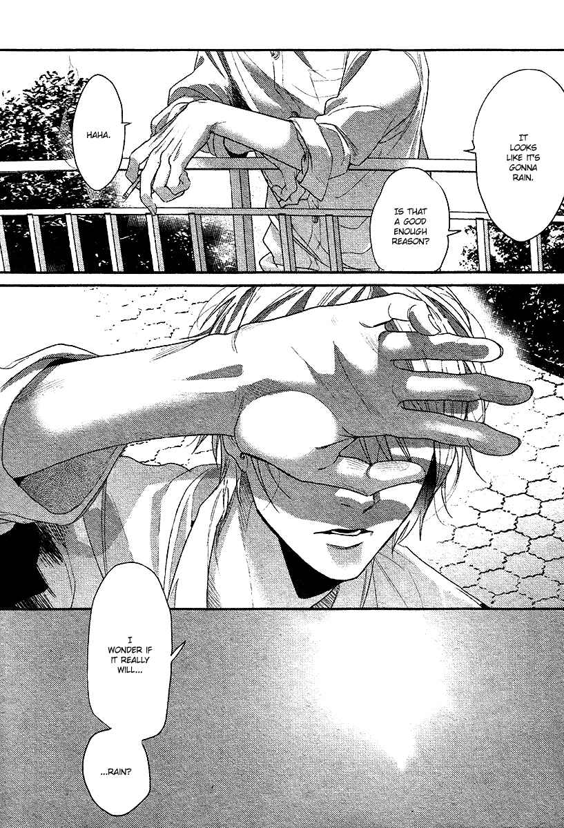 Page 3 Chapter 3 Hadakeru Kaibutsu