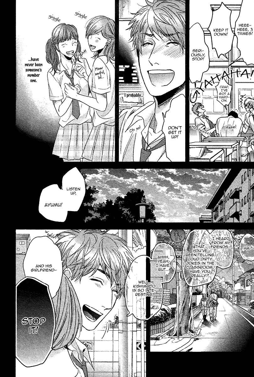 Page 9 Chapter 3 Hadakeru Kaibutsu