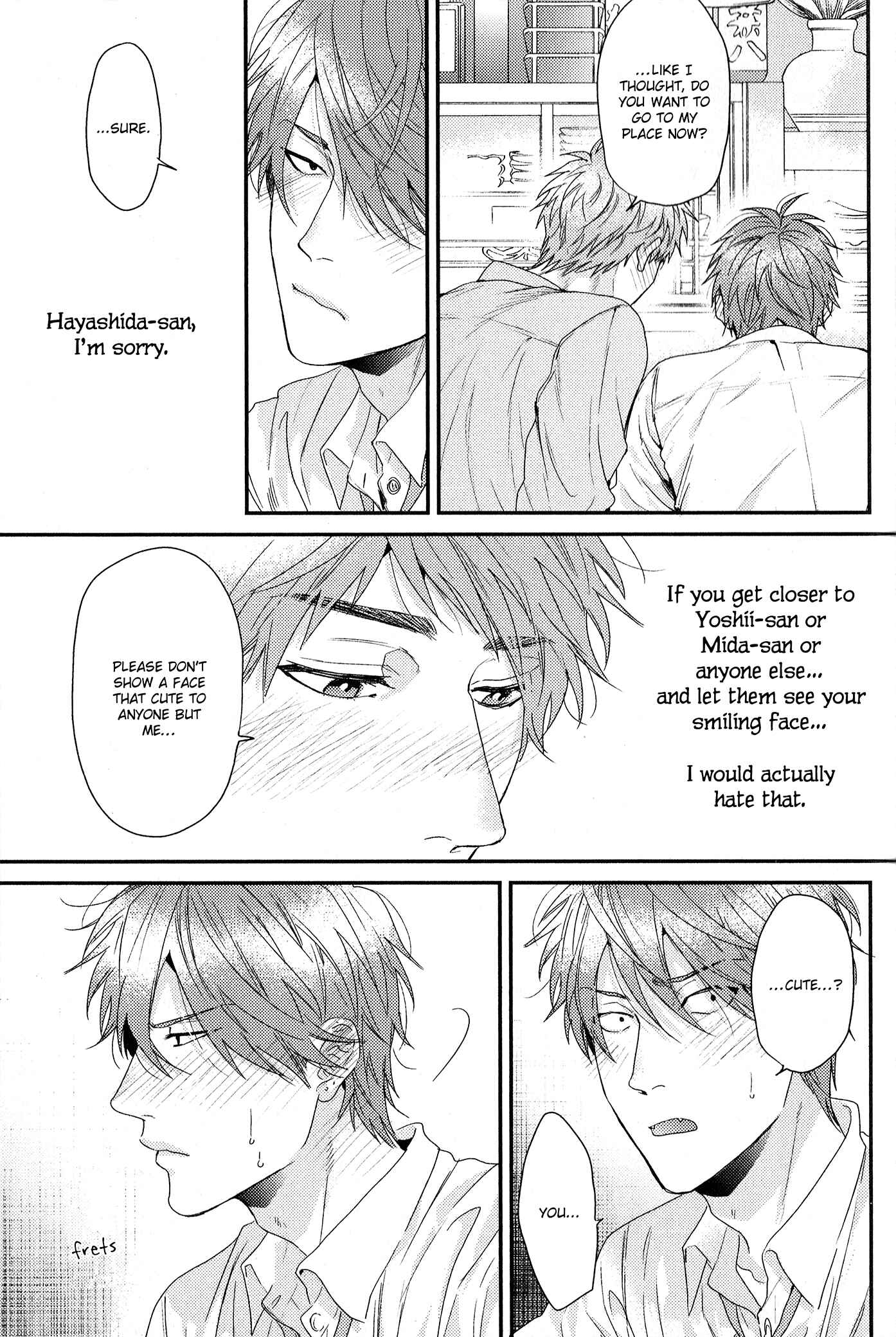 Page 6 Chapter 6.5.2 Hadakeru Kaibutsu