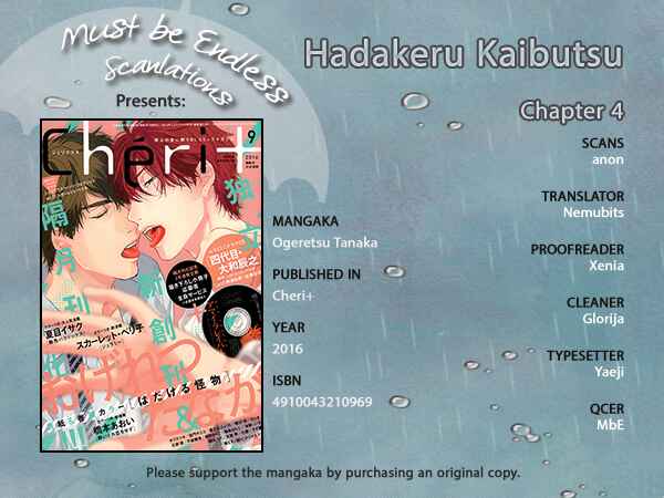 Page 1 Chapter 4 Hadakeru Kaibutsu