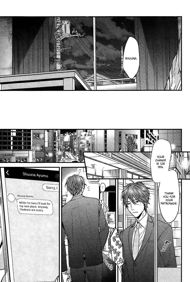 Page 10 Chapter 4 Hadakeru Kaibutsu