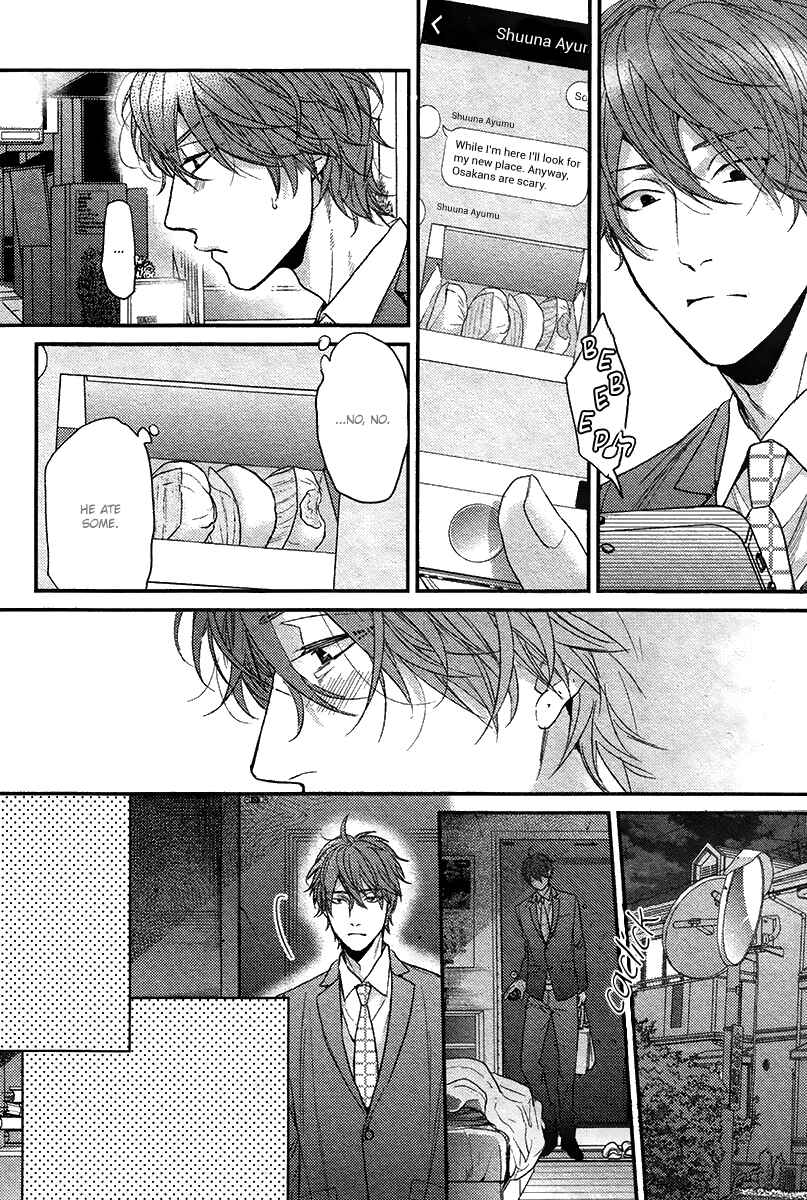 Page 11 Chapter 4 Hadakeru Kaibutsu