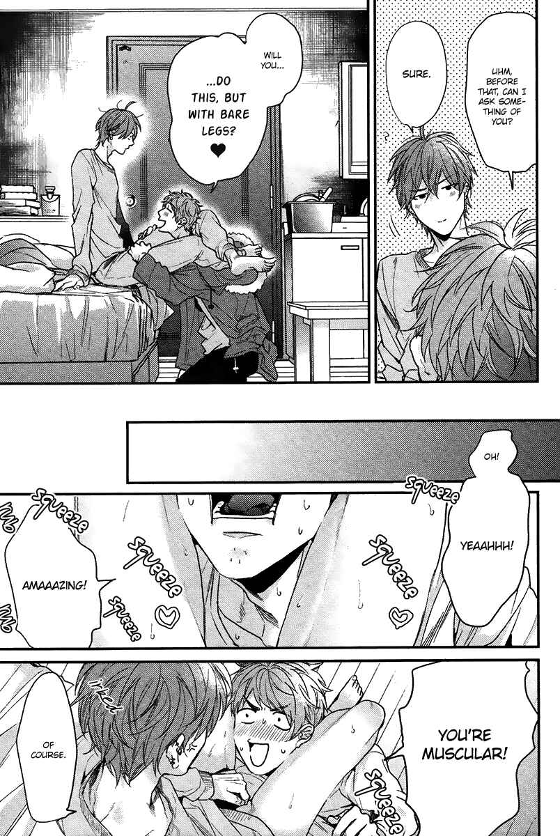 Page 16 Chapter 4 Hadakeru Kaibutsu