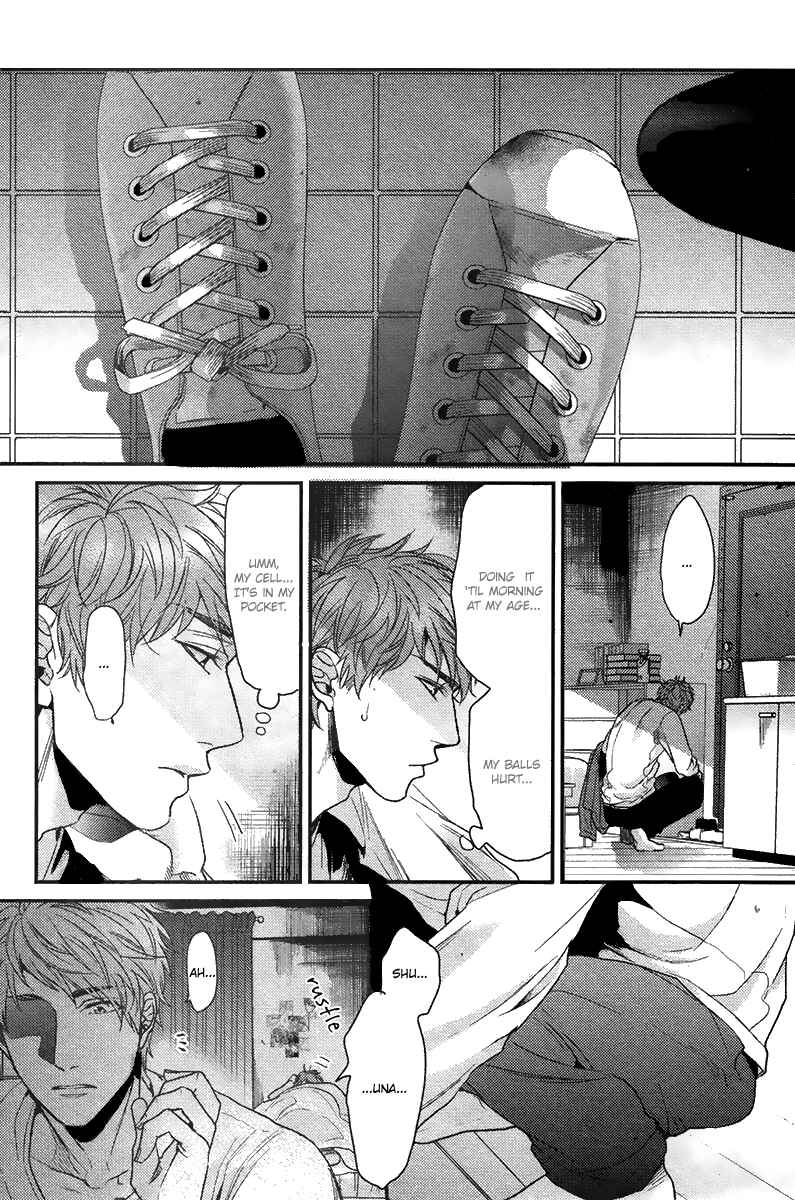 Page 23 Chapter 4 Hadakeru Kaibutsu