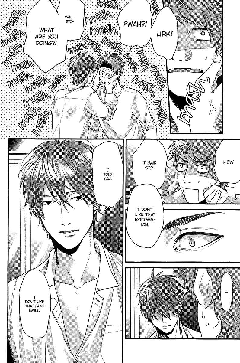 Page 25 Chapter 4 Hadakeru Kaibutsu