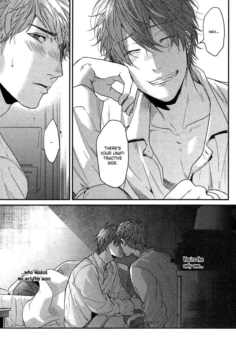 Page 30 Chapter 4 Hadakeru Kaibutsu
