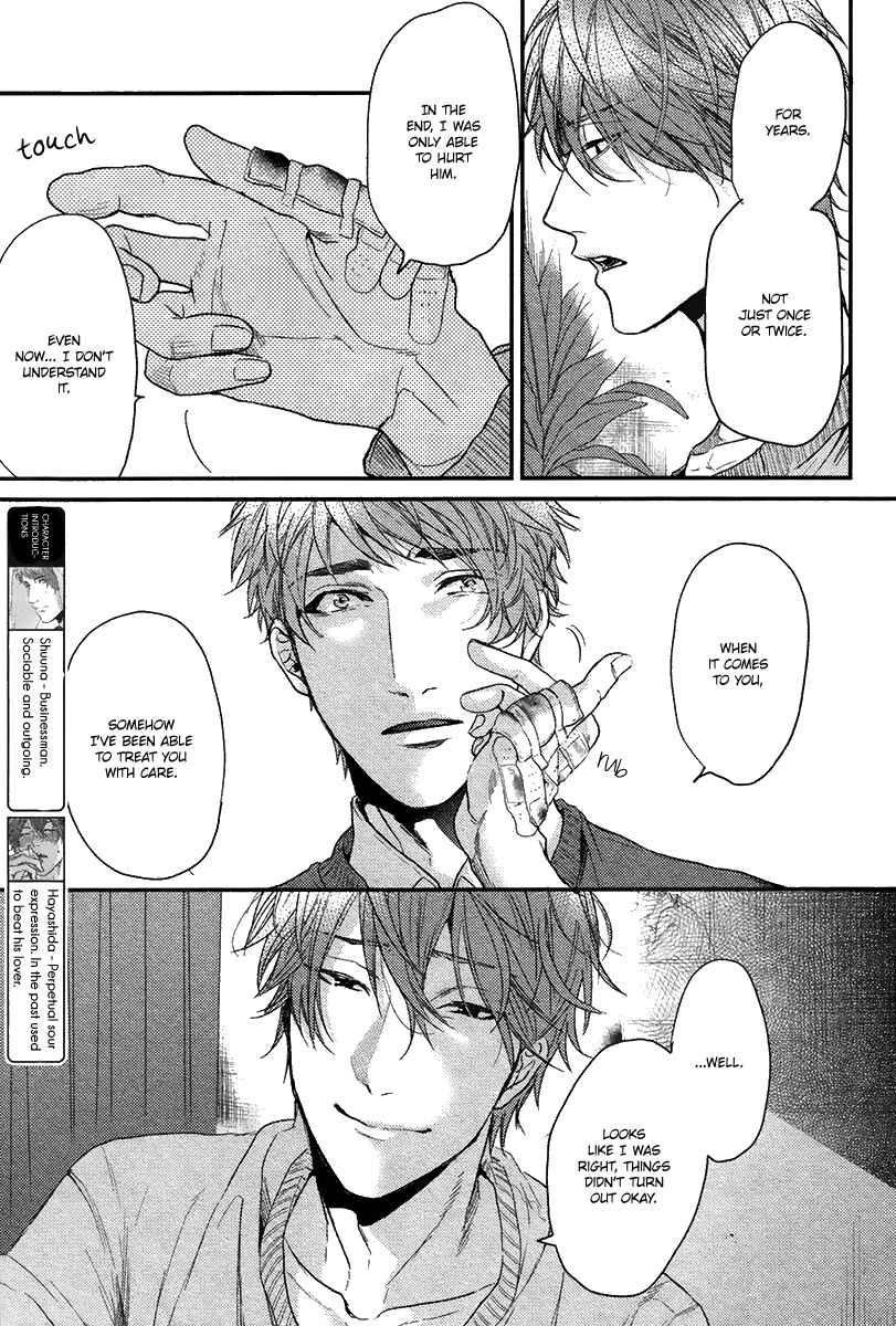 Page 8 Chapter 4 Hadakeru Kaibutsu