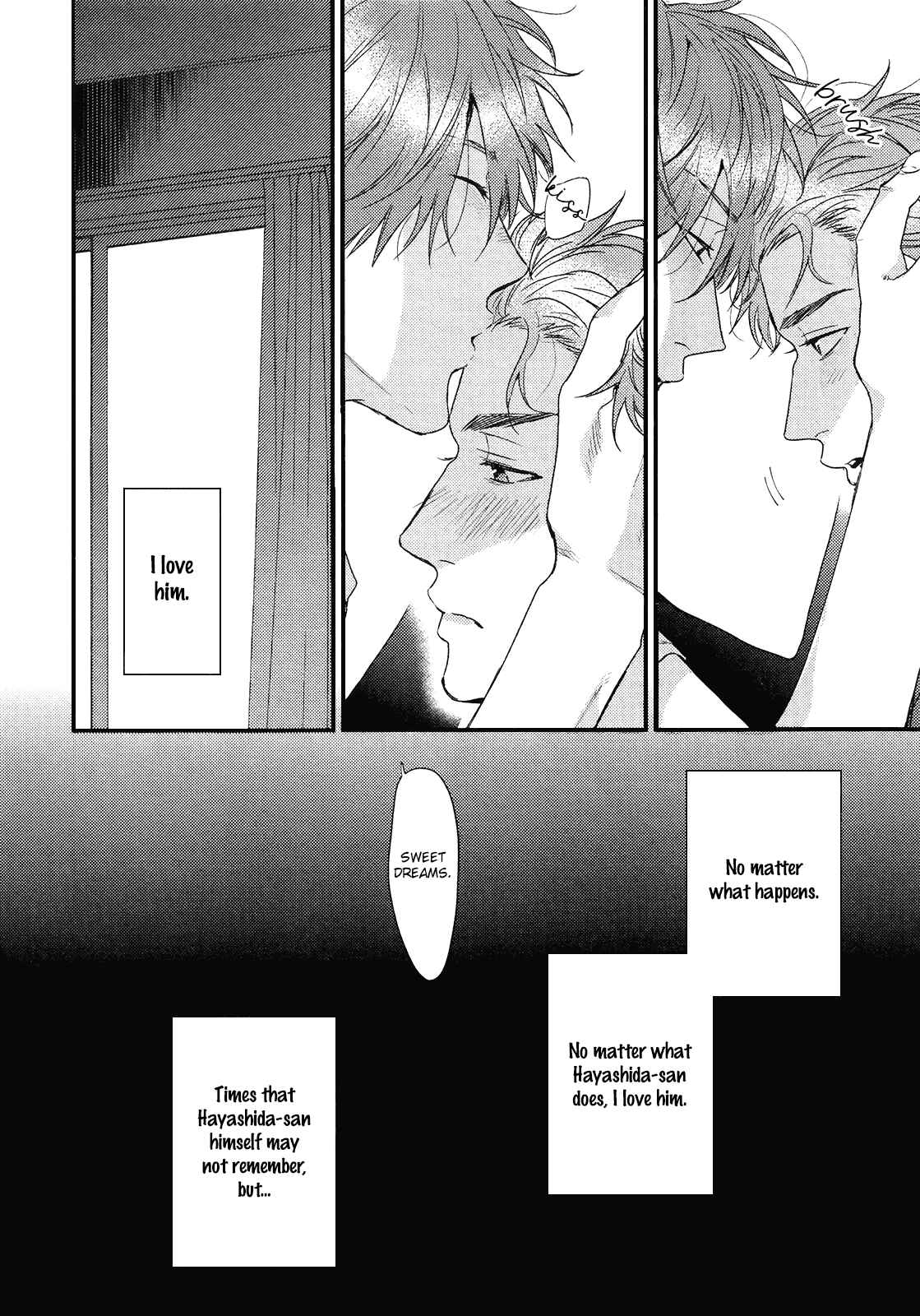 Page 17 Chapter 8 Hadakeru Kaibutsu
