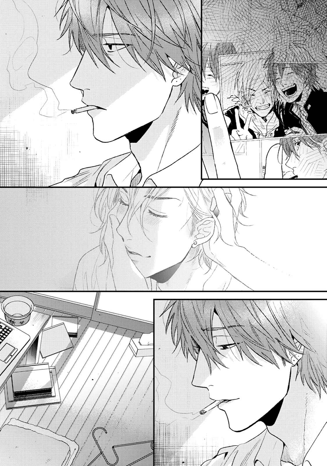 Page 11 Chapter 10 Hadakeru Kaibutsu