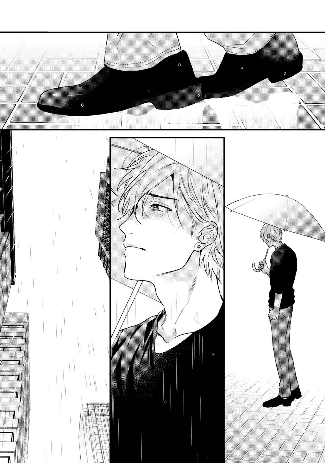 Page 15 Chapter 10 Hadakeru Kaibutsu