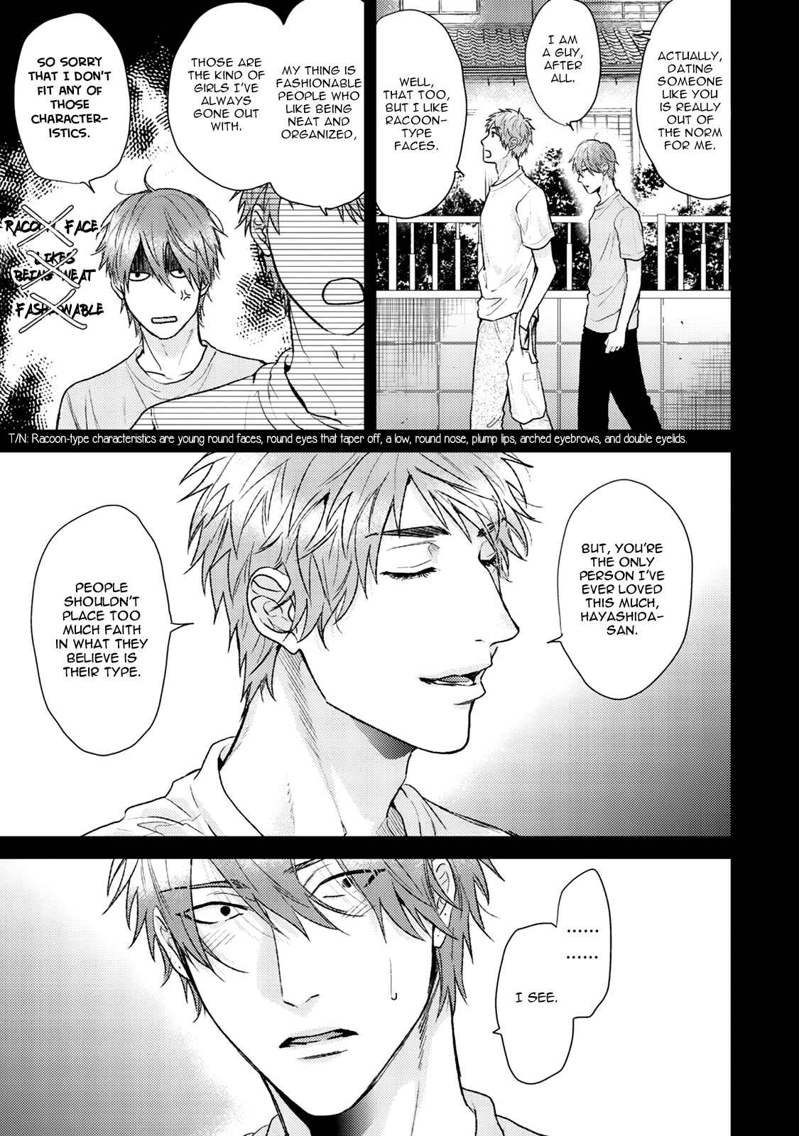Page 8 Chapter 10 Hadakeru Kaibutsu