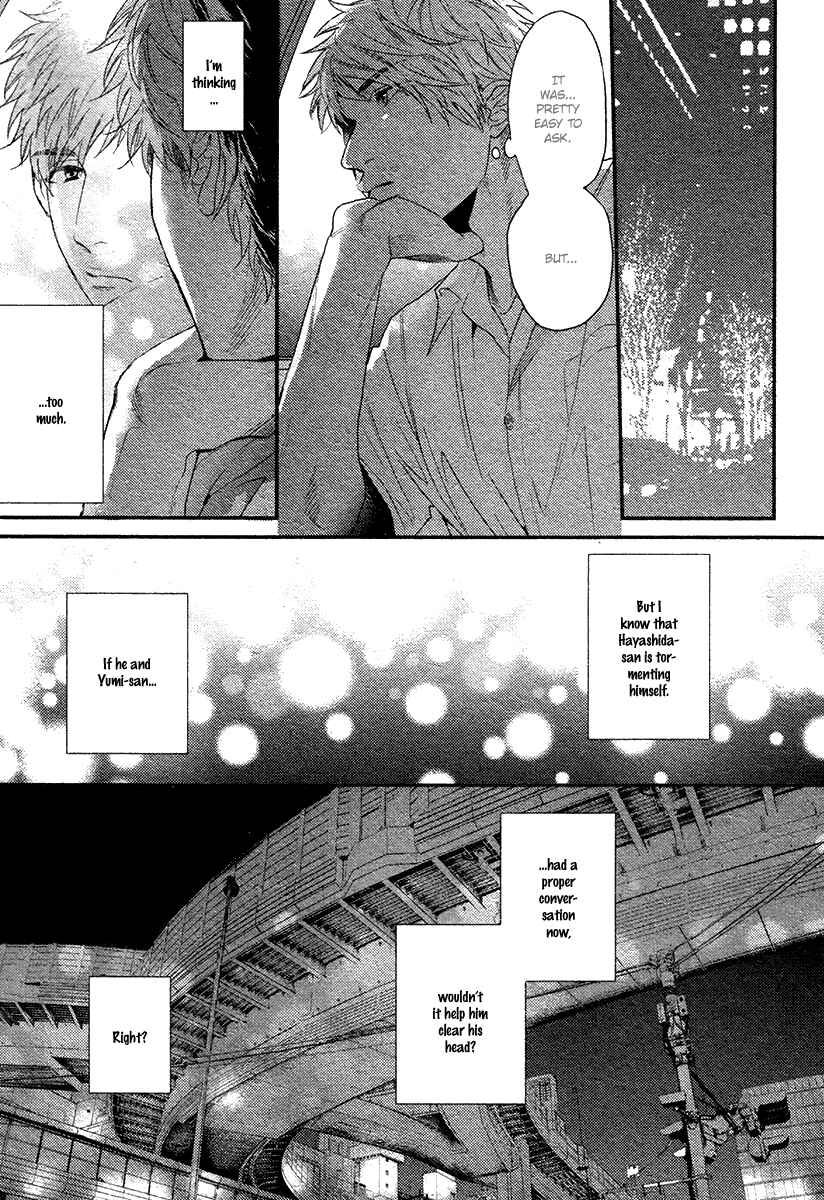 Page 10 Chapter 7 Hadakeru Kaibutsu