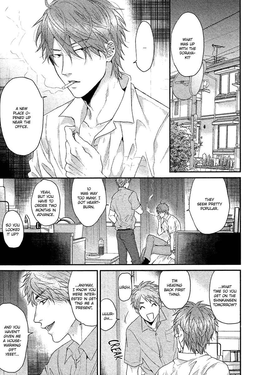 Page 12 Chapter 7 Hadakeru Kaibutsu