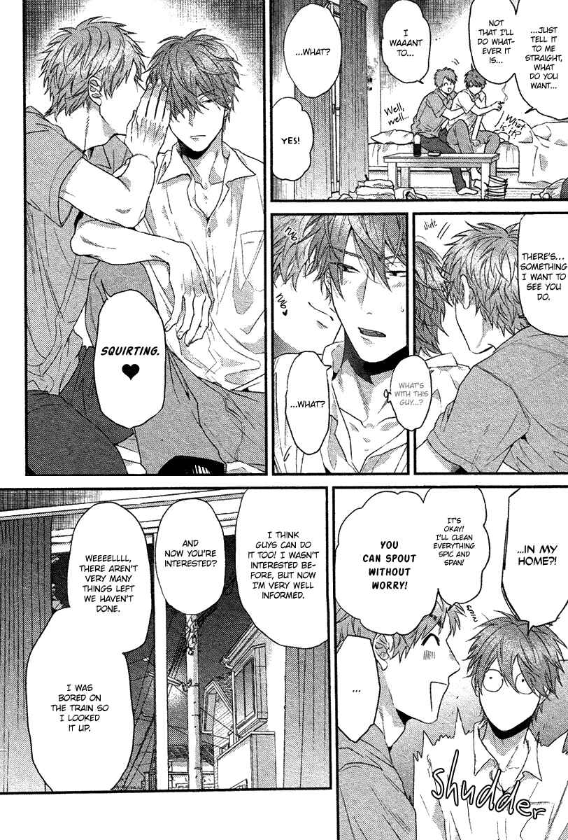 Page 13 Chapter 7 Hadakeru Kaibutsu