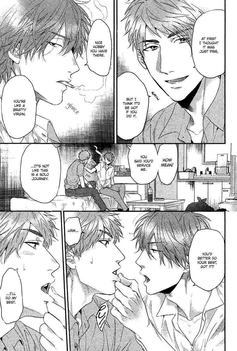 Page 14 Chapter 7 Hadakeru Kaibutsu