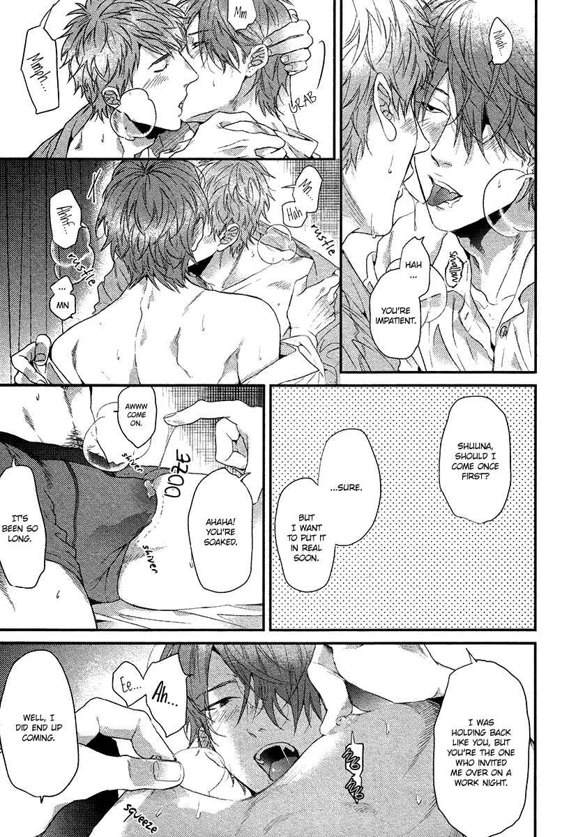 Page 16 Chapter 7 Hadakeru Kaibutsu