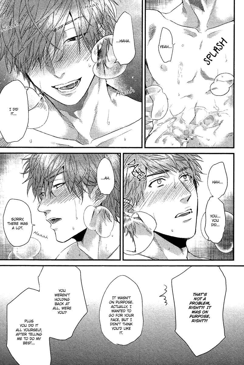 Page 24 Chapter 7 Hadakeru Kaibutsu