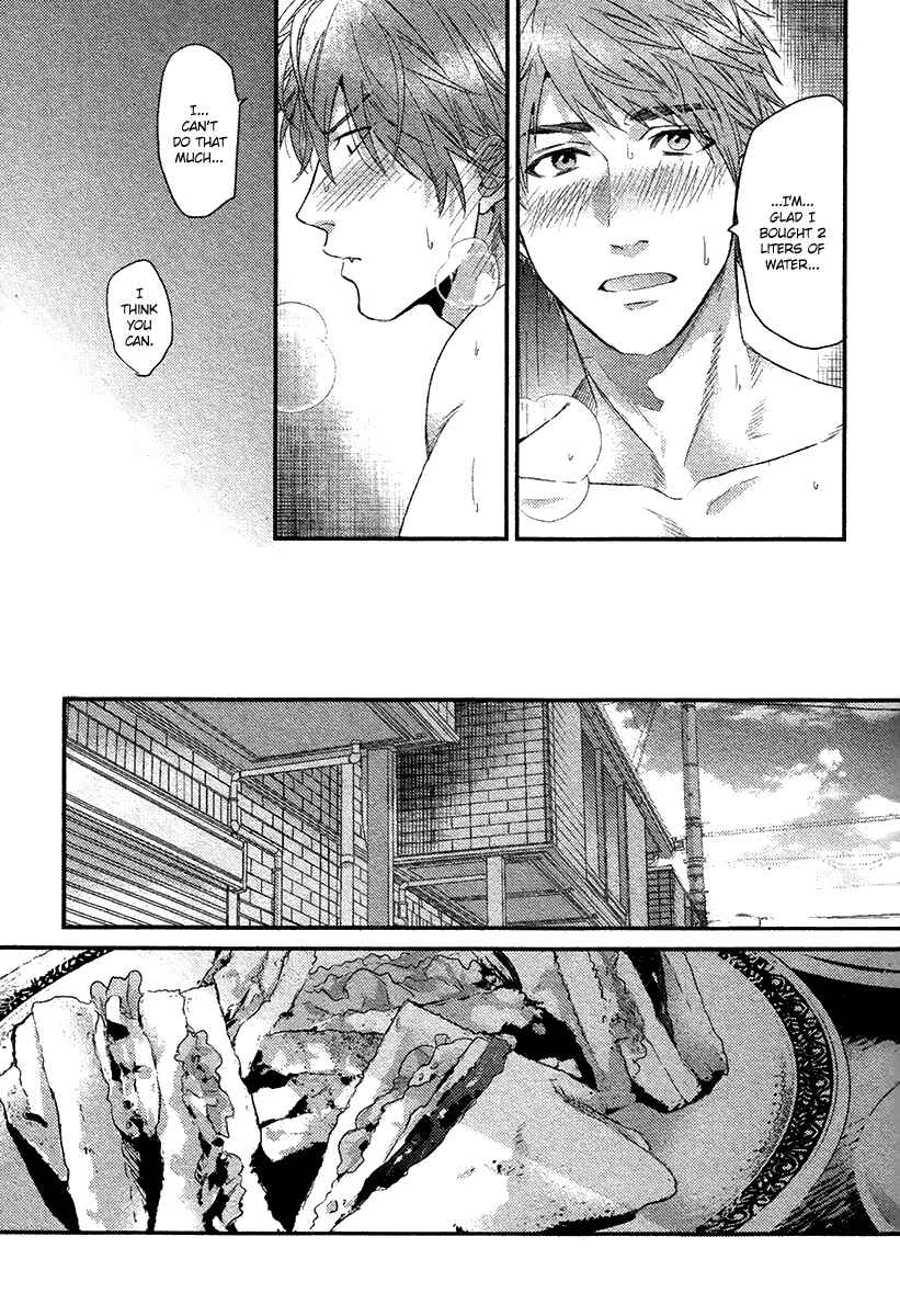 Page 26 Chapter 7 Hadakeru Kaibutsu