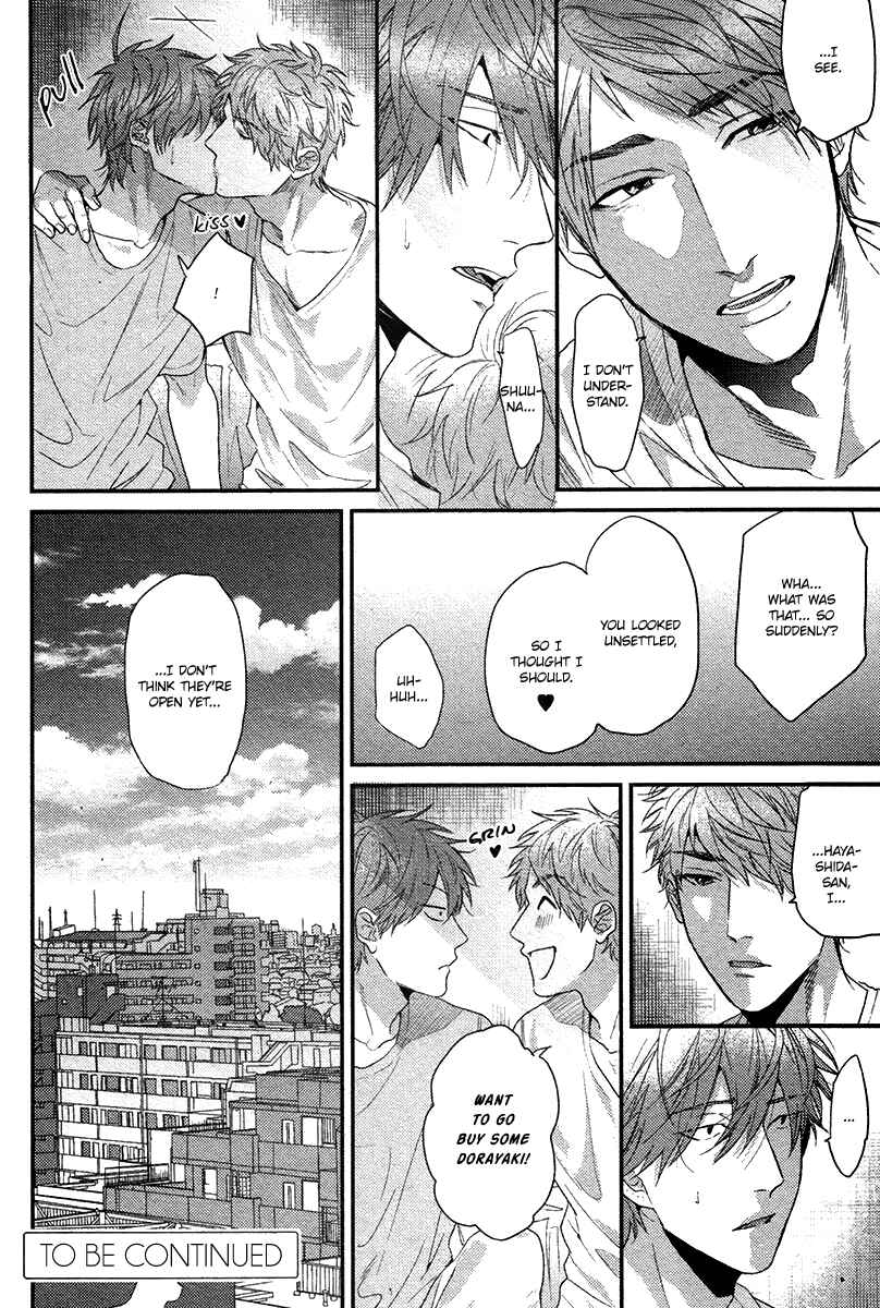 Page 31 Chapter 7 Hadakeru Kaibutsu