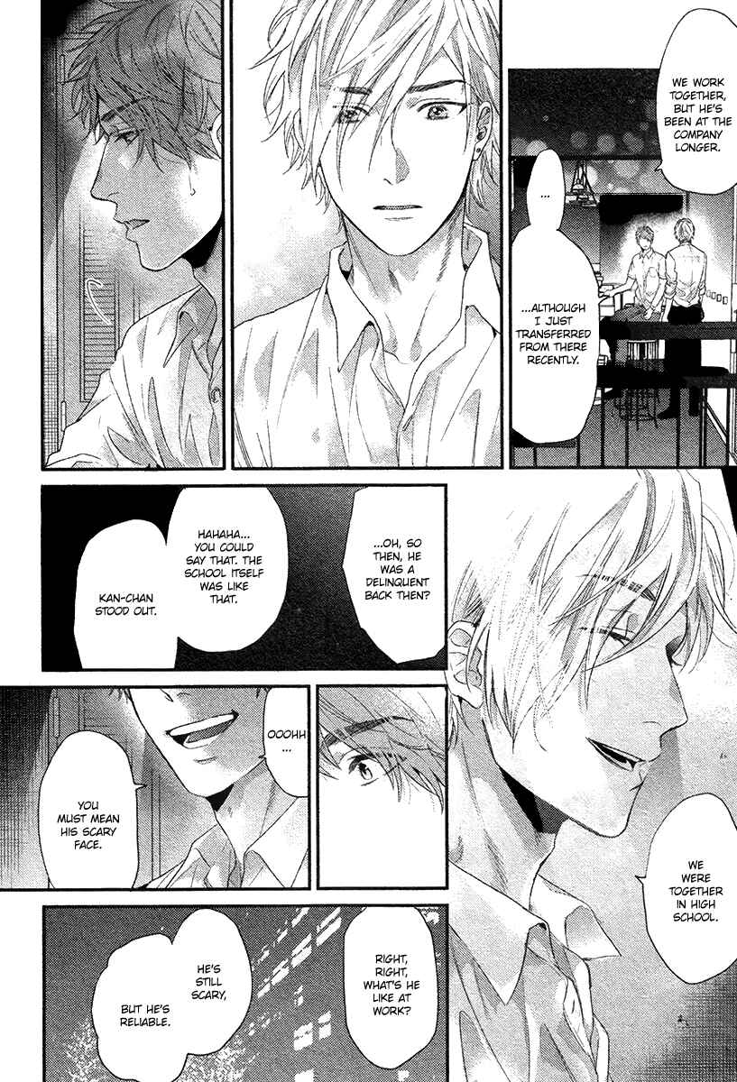 Page 9 Chapter 7 Hadakeru Kaibutsu