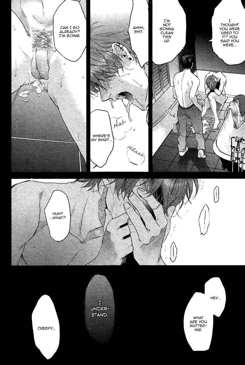 Page 11 Chapter 6 Hadakeru Kaibutsu