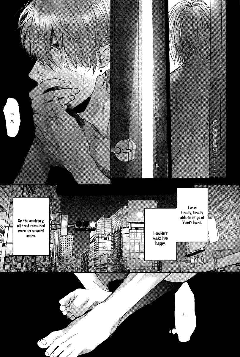 Page 12 Chapter 6 Hadakeru Kaibutsu
