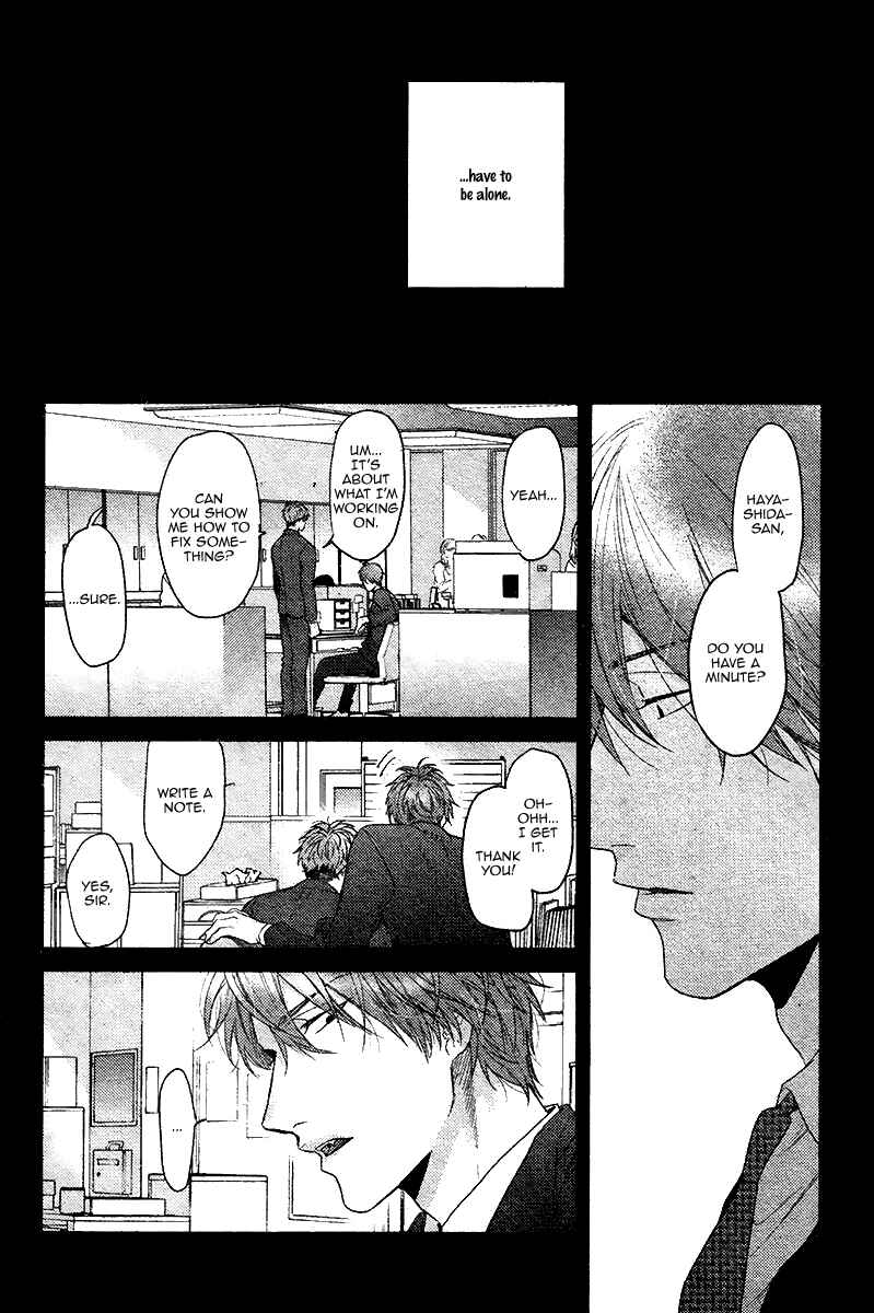 Page 13 Chapter 6 Hadakeru Kaibutsu