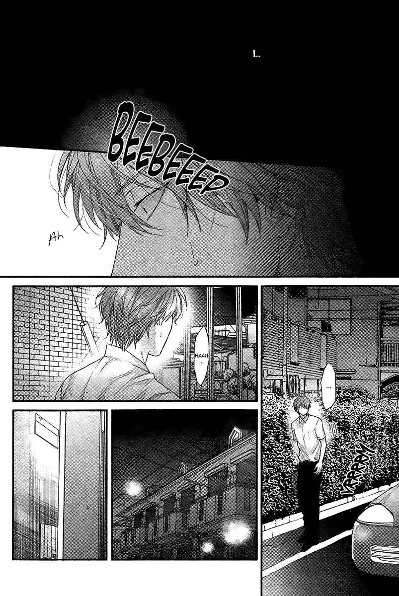 Page 17 Chapter 6 Hadakeru Kaibutsu