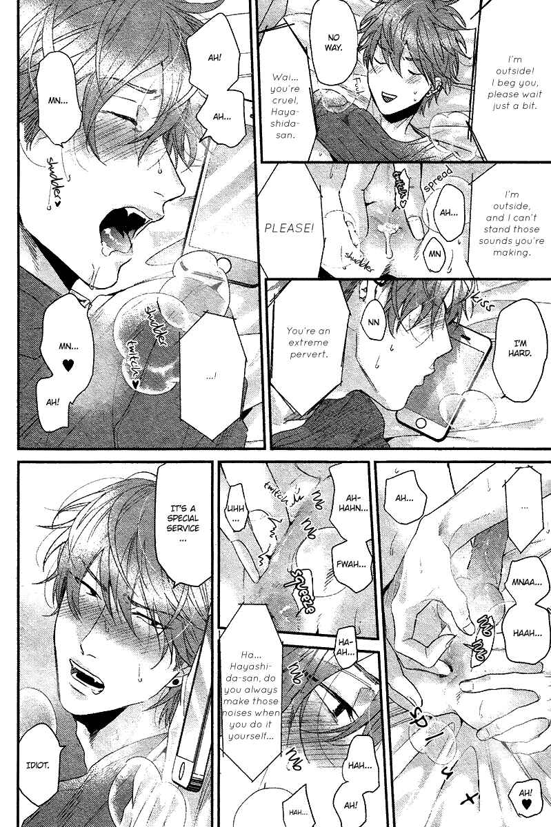 Page 21 Chapter 6 Hadakeru Kaibutsu