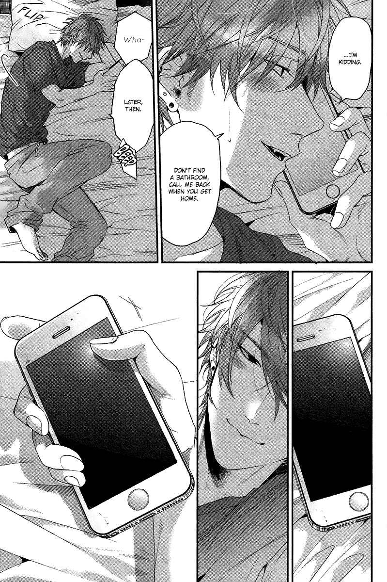 Page 24 Chapter 6 Hadakeru Kaibutsu