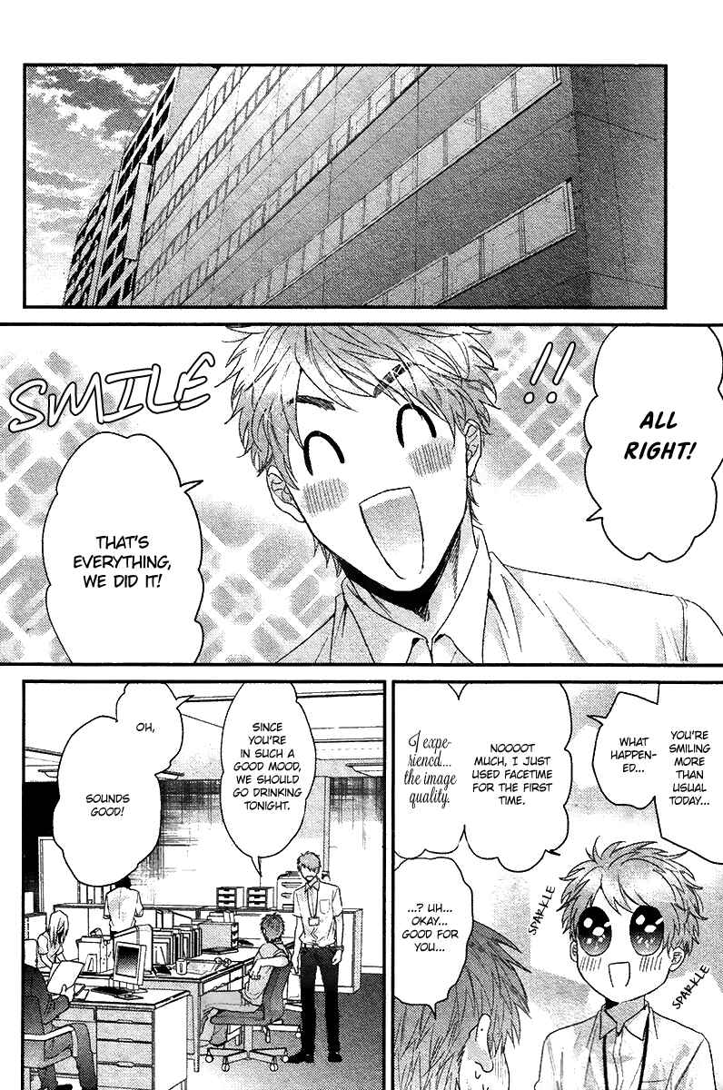 Page 25 Chapter 6 Hadakeru Kaibutsu
