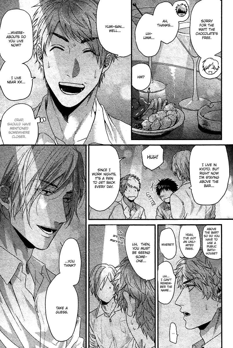 Page 30 Chapter 6 Hadakeru Kaibutsu