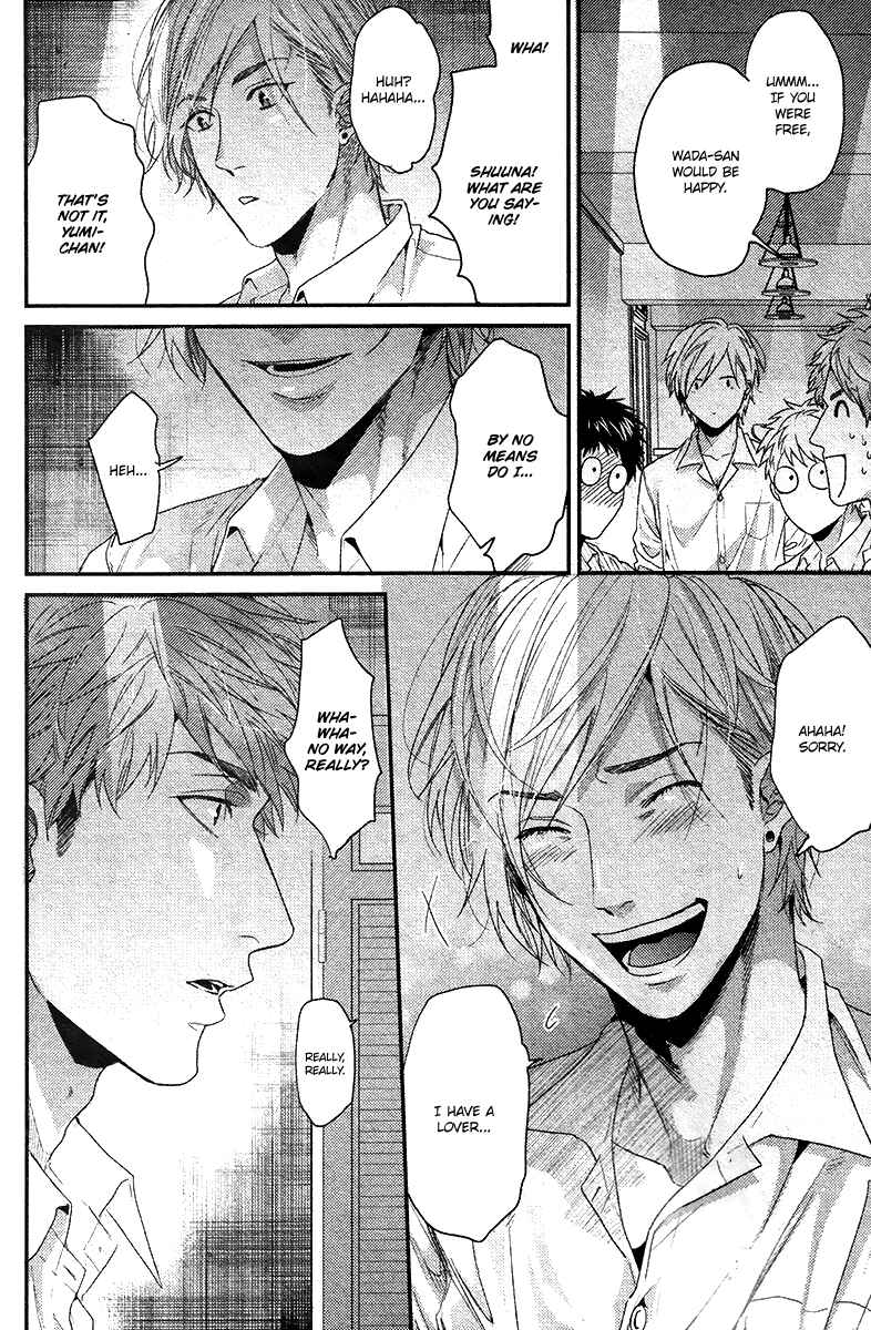 Page 31 Chapter 6 Hadakeru Kaibutsu