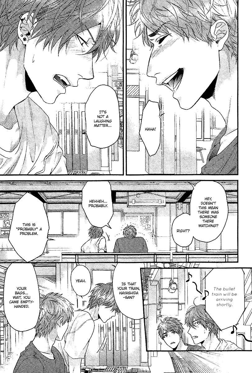 Page 4 Chapter 6 Hadakeru Kaibutsu