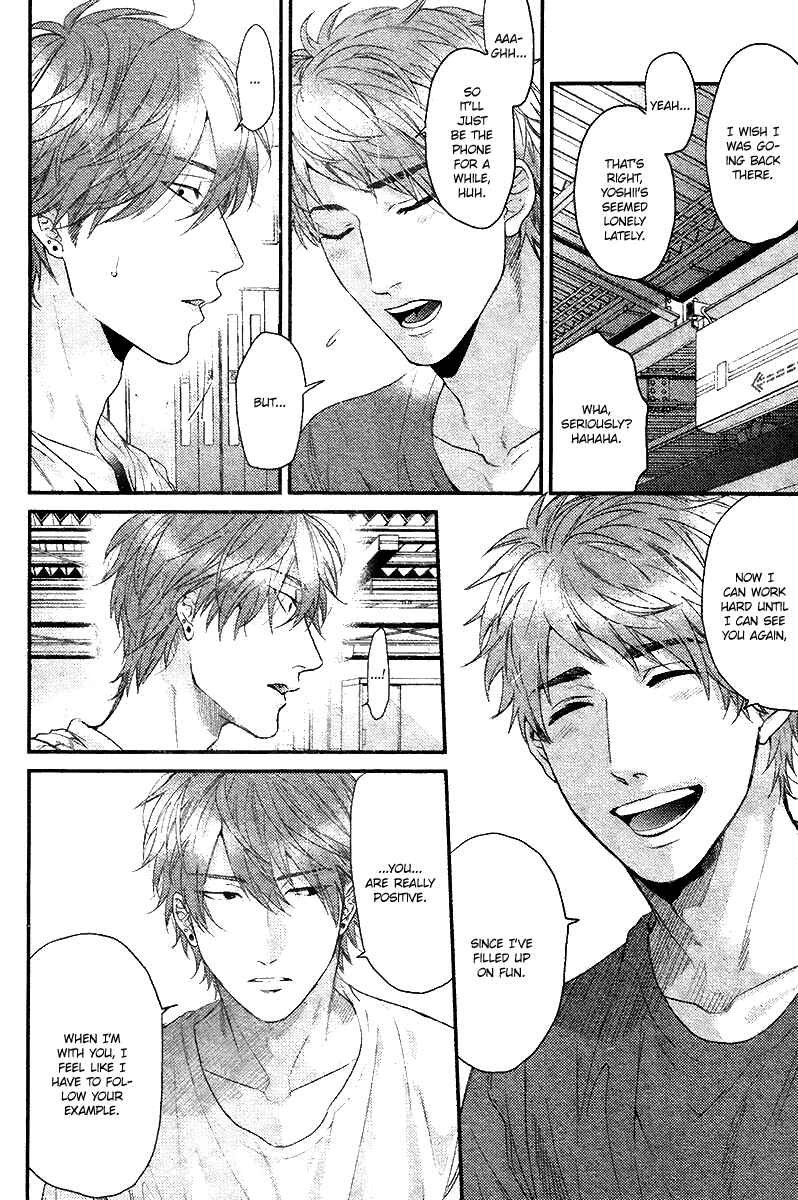 Page 5 Chapter 6 Hadakeru Kaibutsu