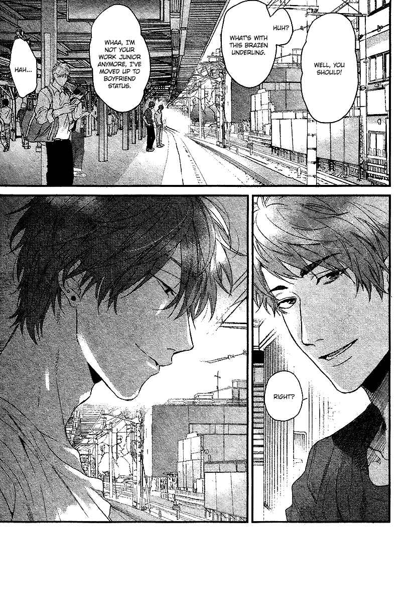 Page 6 Chapter 6 Hadakeru Kaibutsu