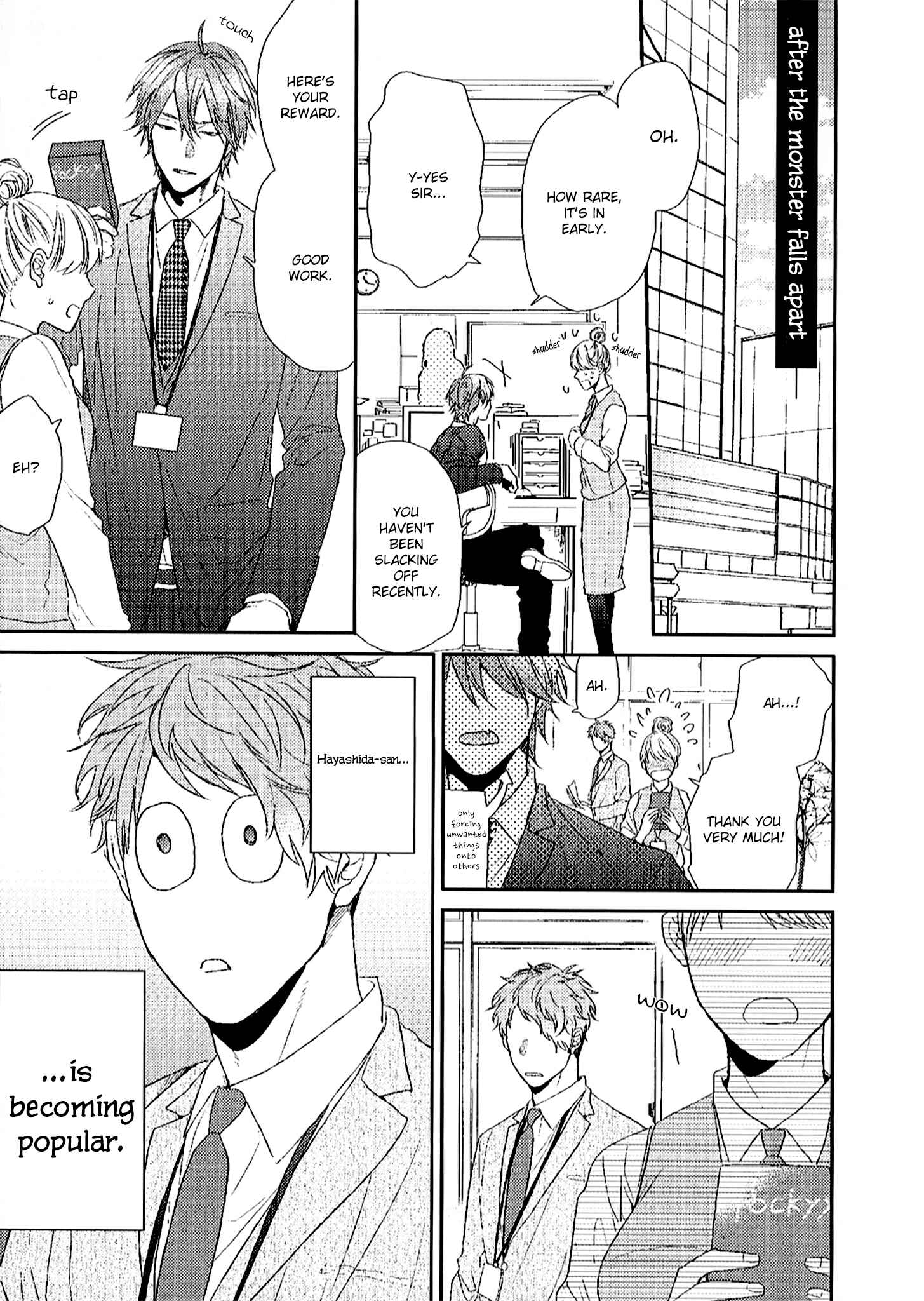 Page 1 Chapter Unknown_e491 Hadakeru Kaibutsu