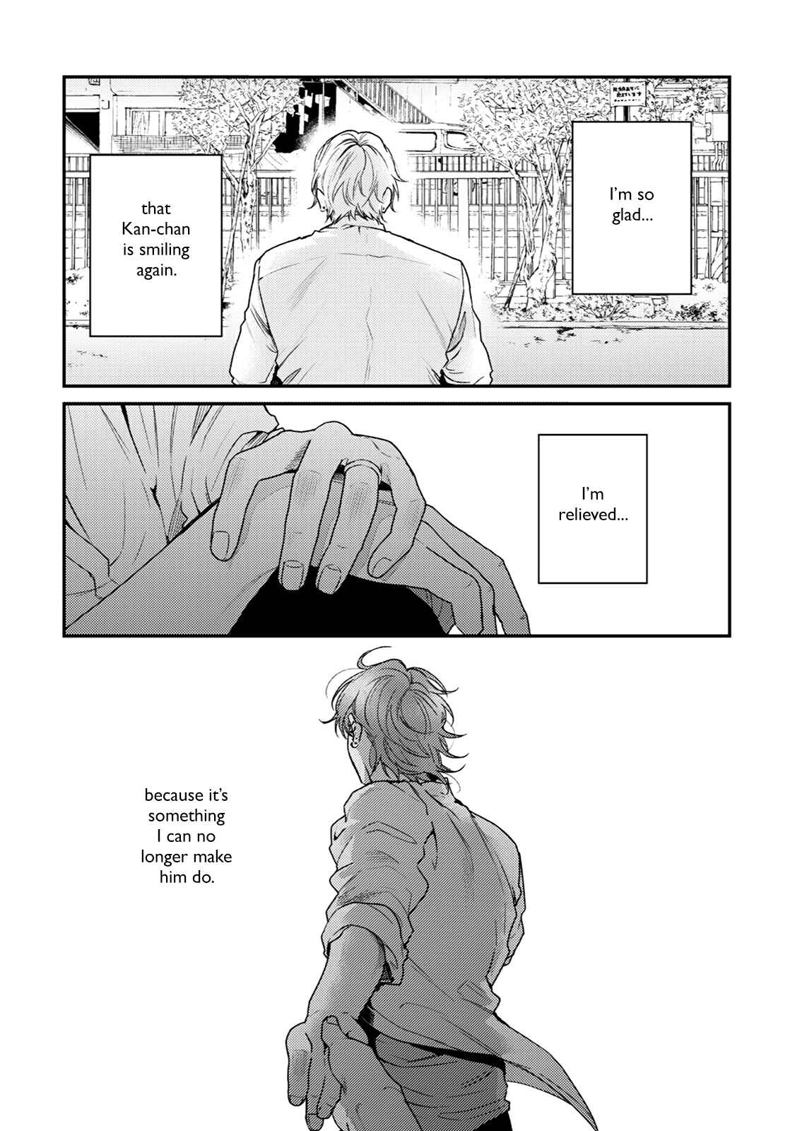 Page 12 Chapter 9.1 Hadakeru Kaibutsu