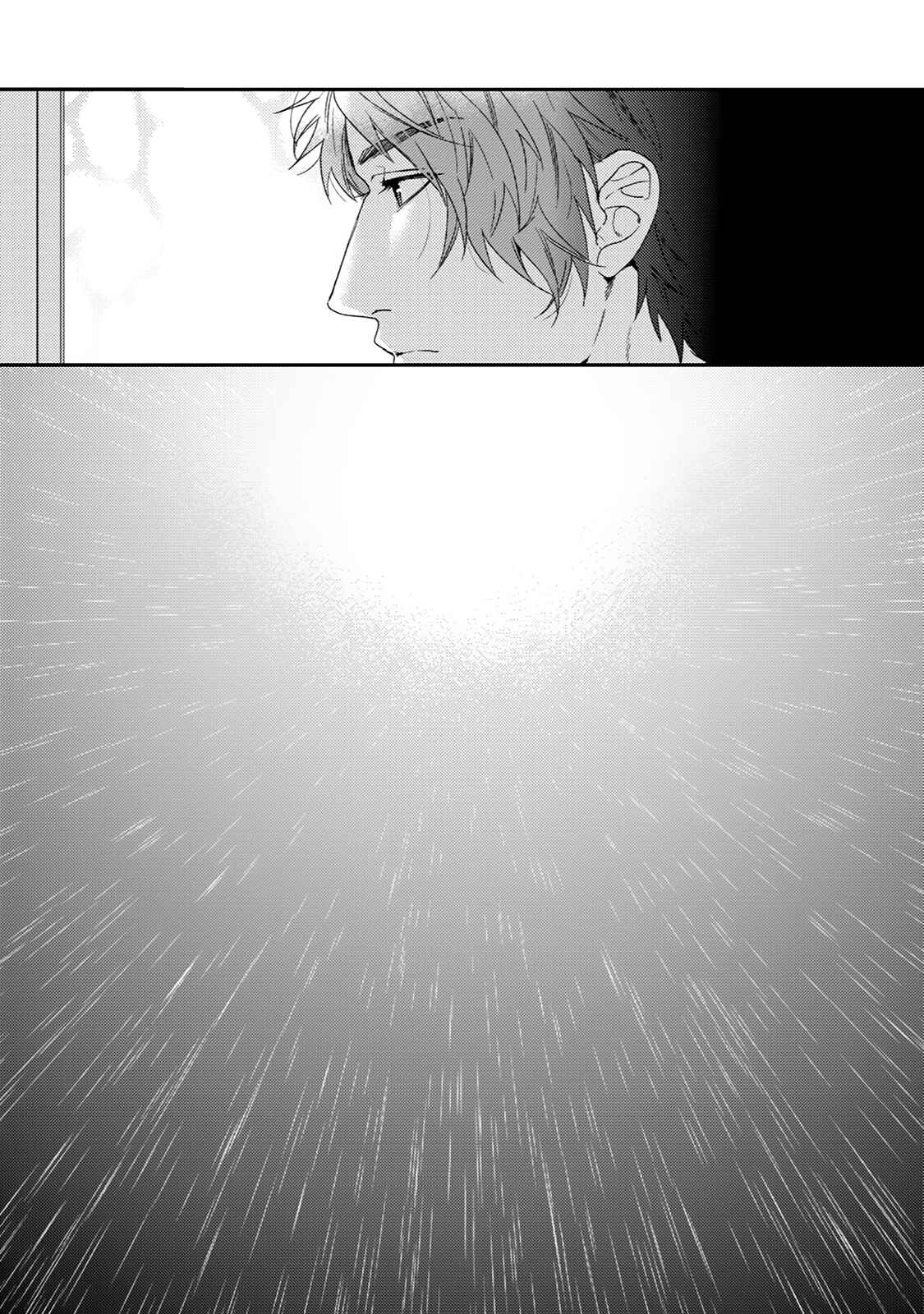 Page 17 Chapter 9.1 Hadakeru Kaibutsu