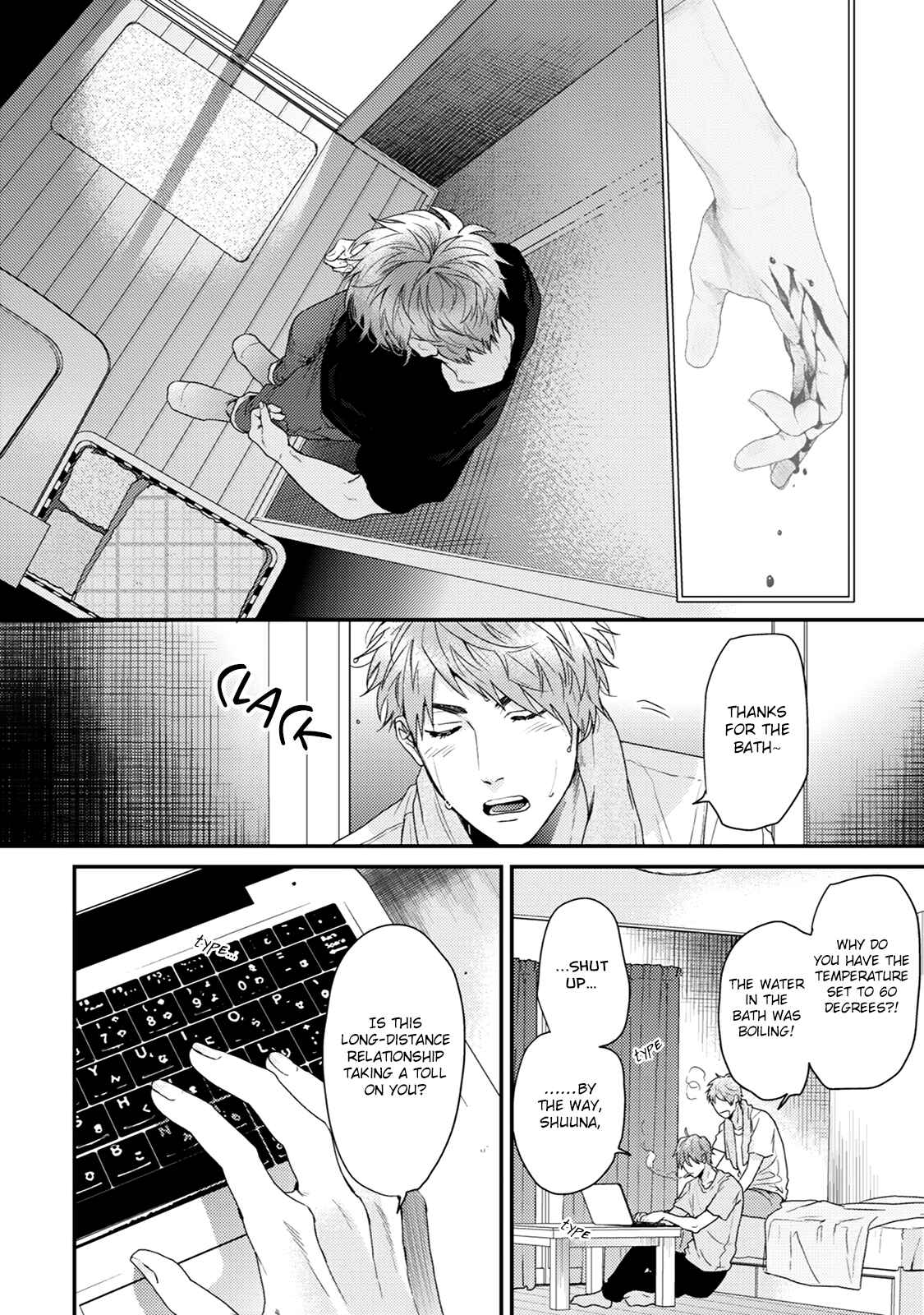 Page 21 Chapter 9.1 Hadakeru Kaibutsu