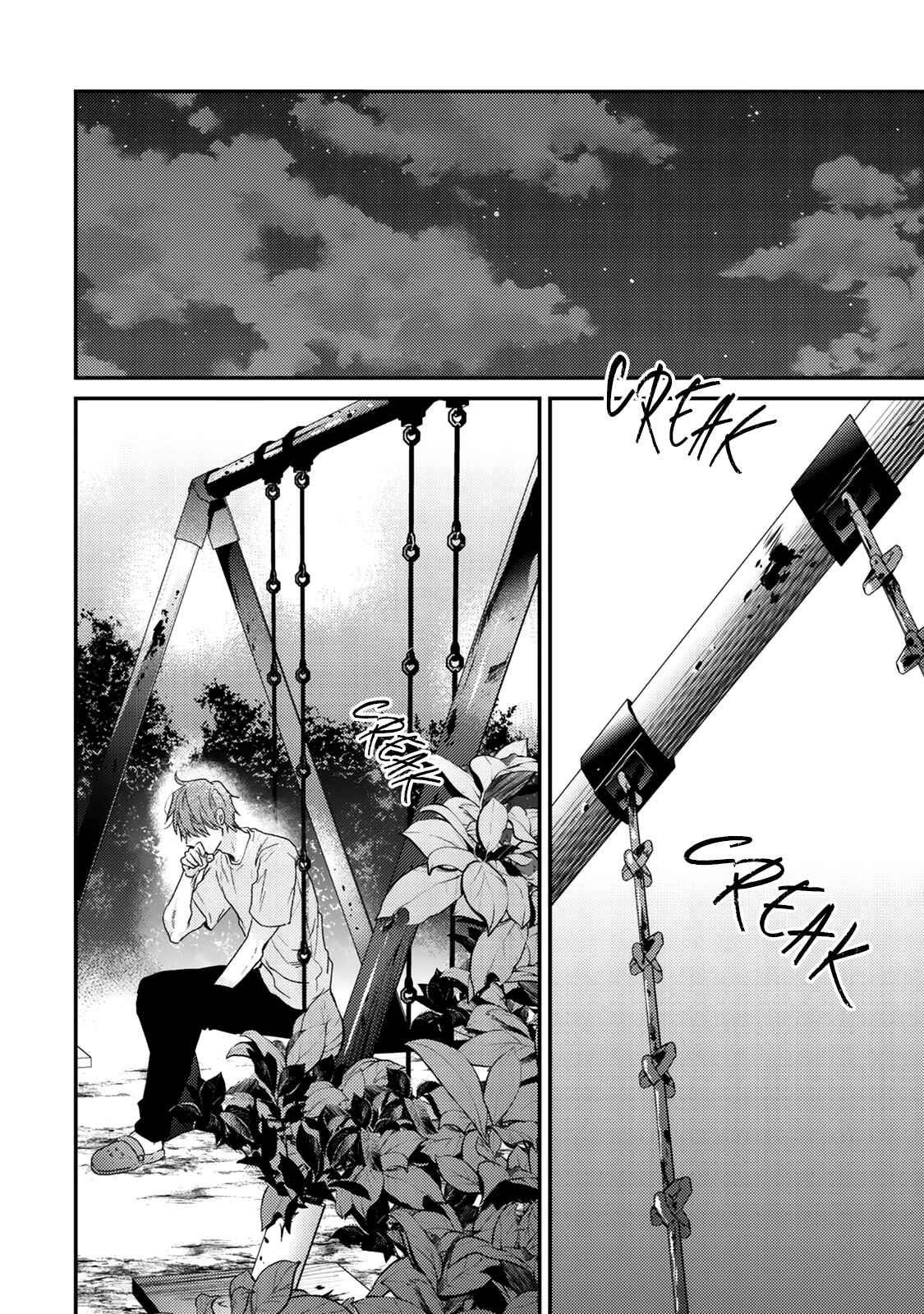 Page 33 Chapter 9.1 Hadakeru Kaibutsu