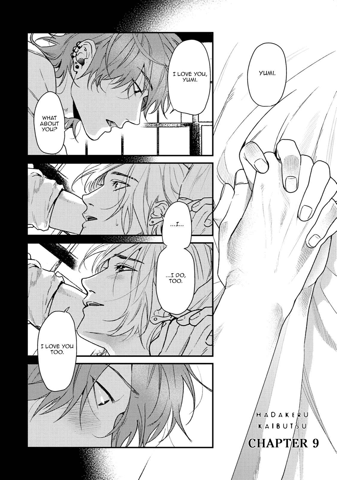 Page 6 Chapter 9.1 Hadakeru Kaibutsu