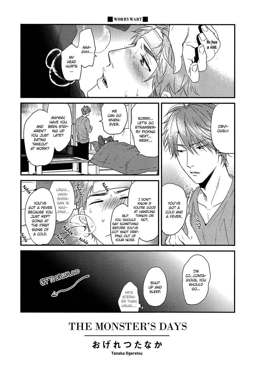 Page 2 Chapter 6.5 Hadakeru Kaibutsu