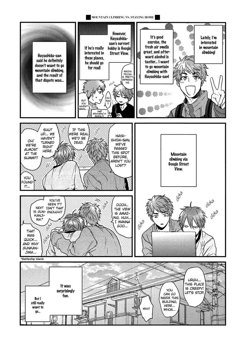 Page 4 Chapter 6.5 Hadakeru Kaibutsu