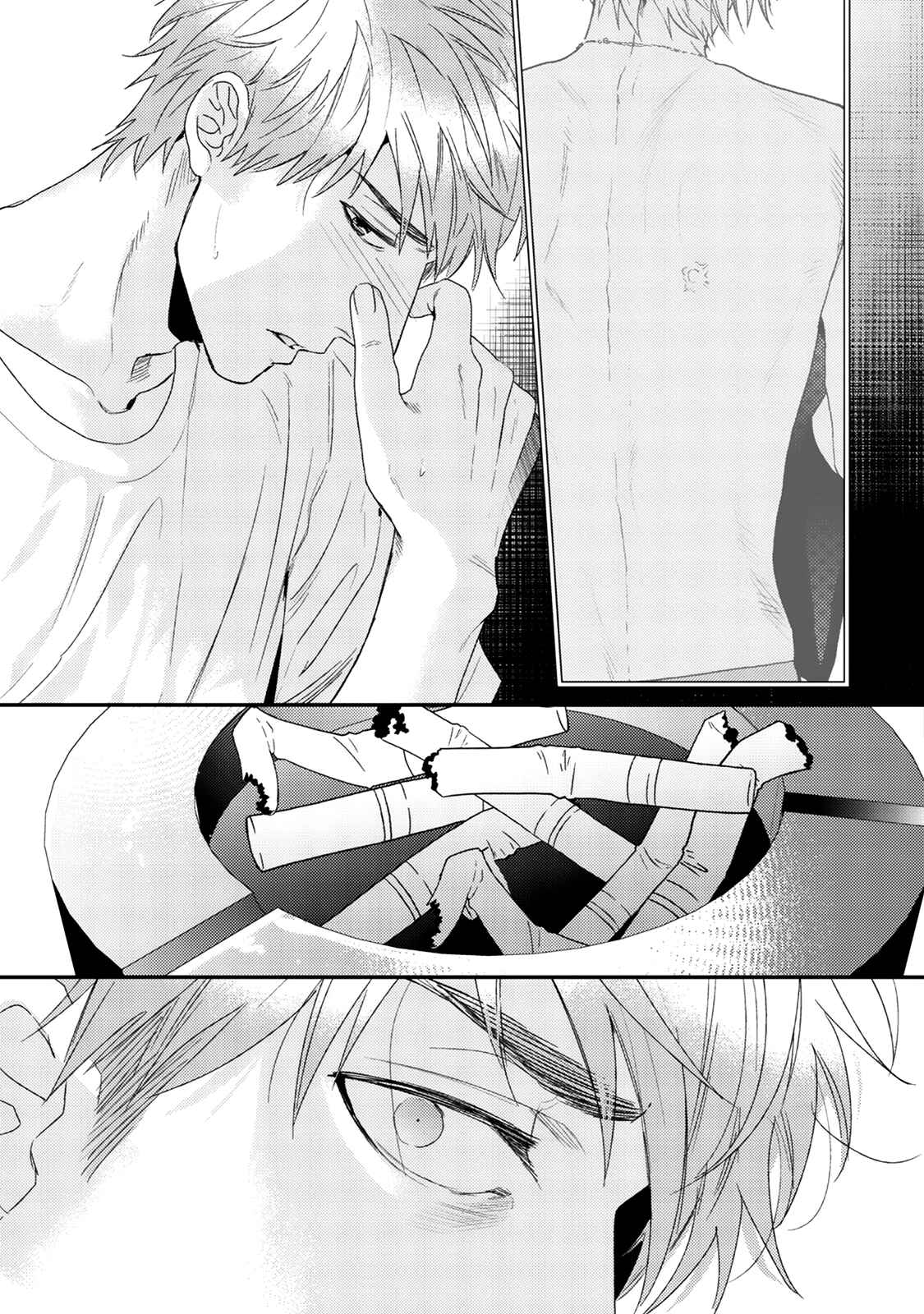 Page 14 Chapter 9 Hadakeru Kaibutsu