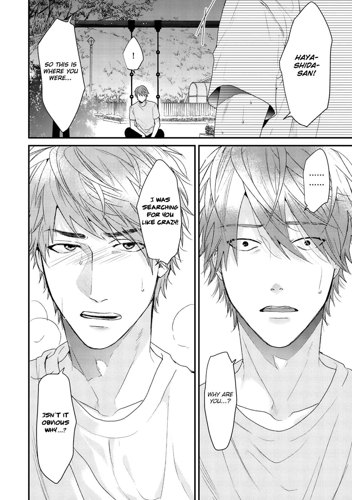 Page 17 Chapter 9 Hadakeru Kaibutsu
